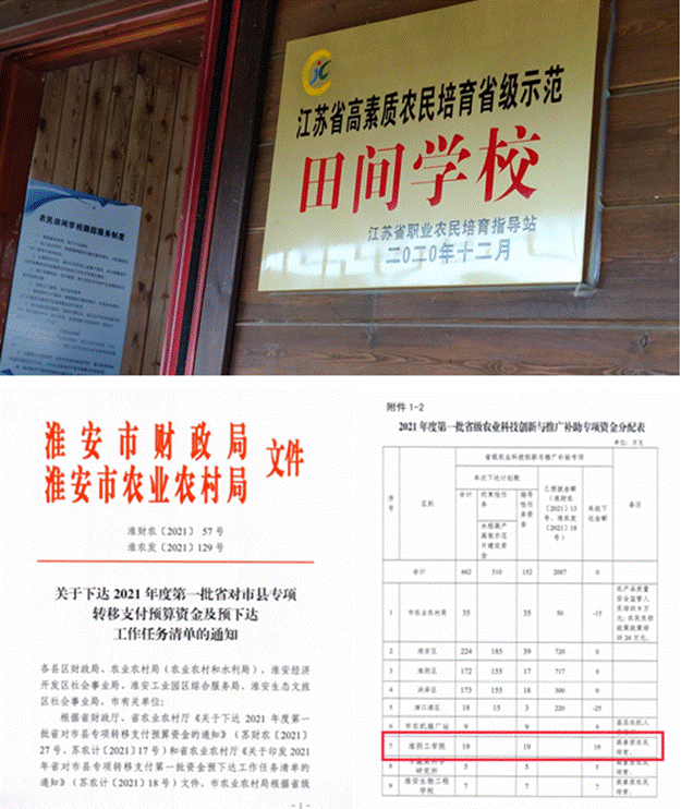 QQ截图20210827131639